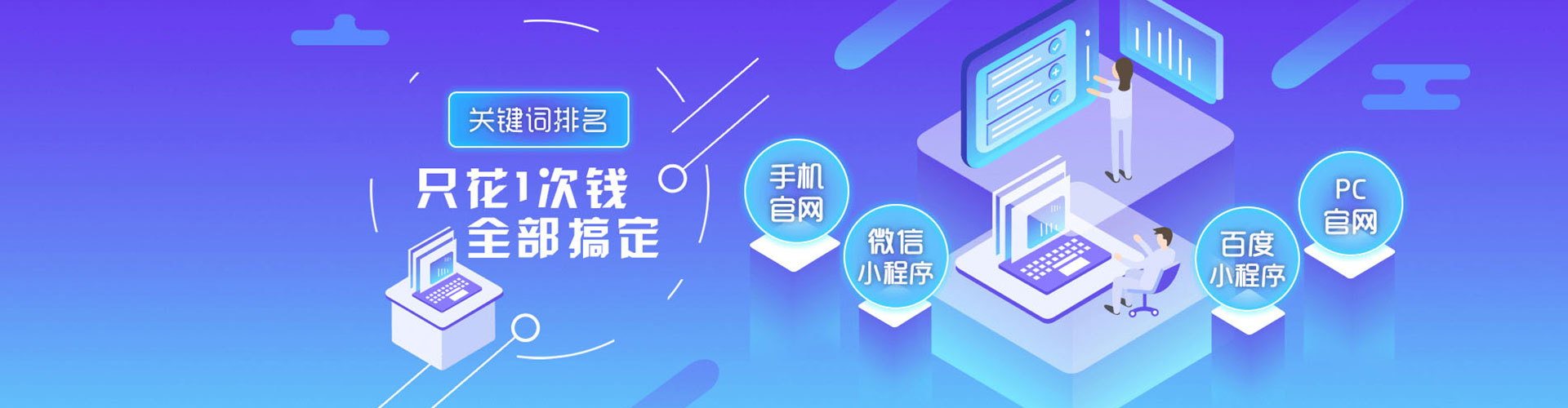 八德信息流托管