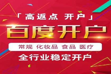 竞价广告的胜利：某游戏公司的市场攻势